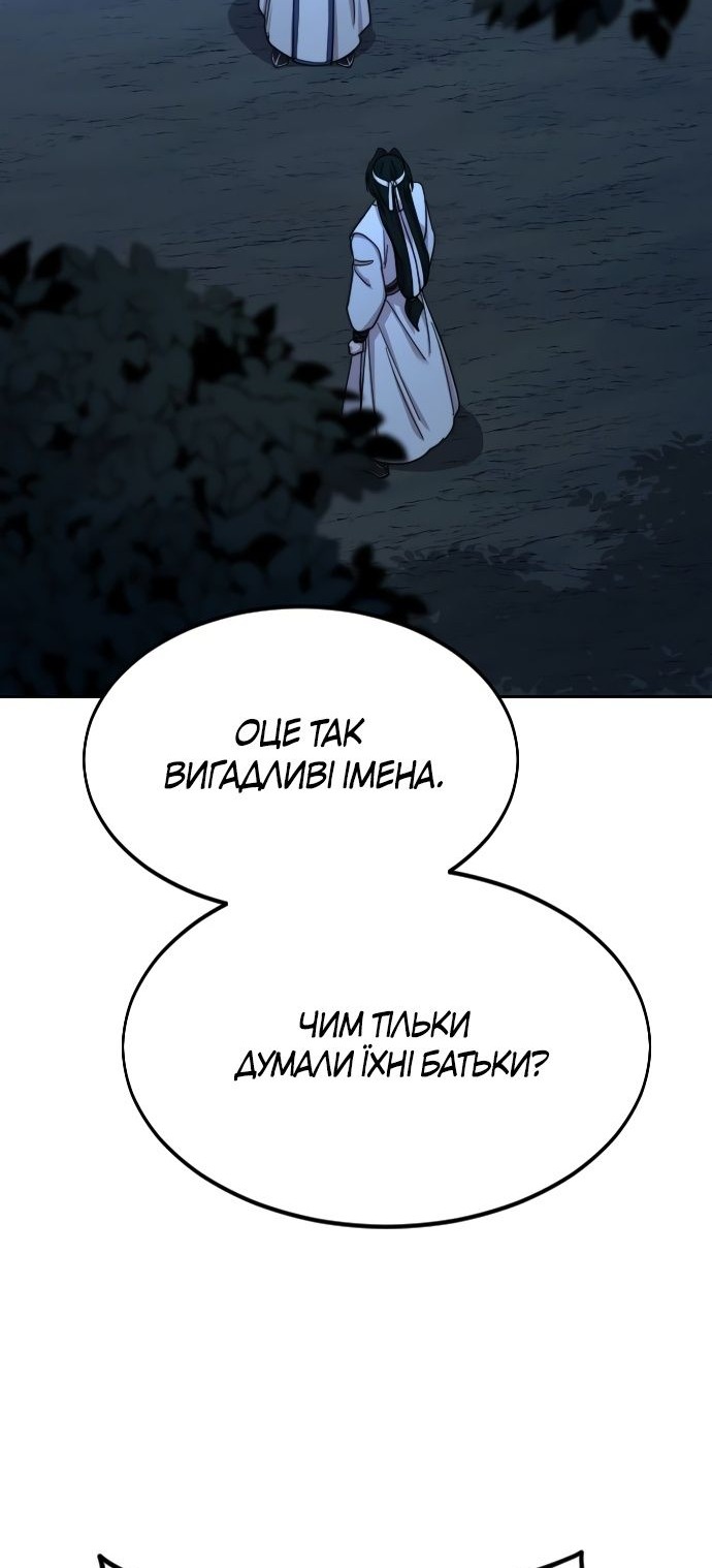 Сторінка 13