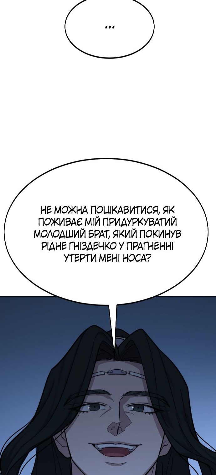 Сторінка 18