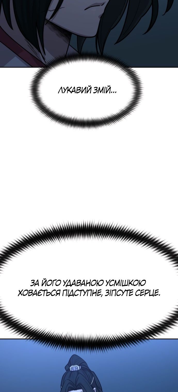 Сторінка 21