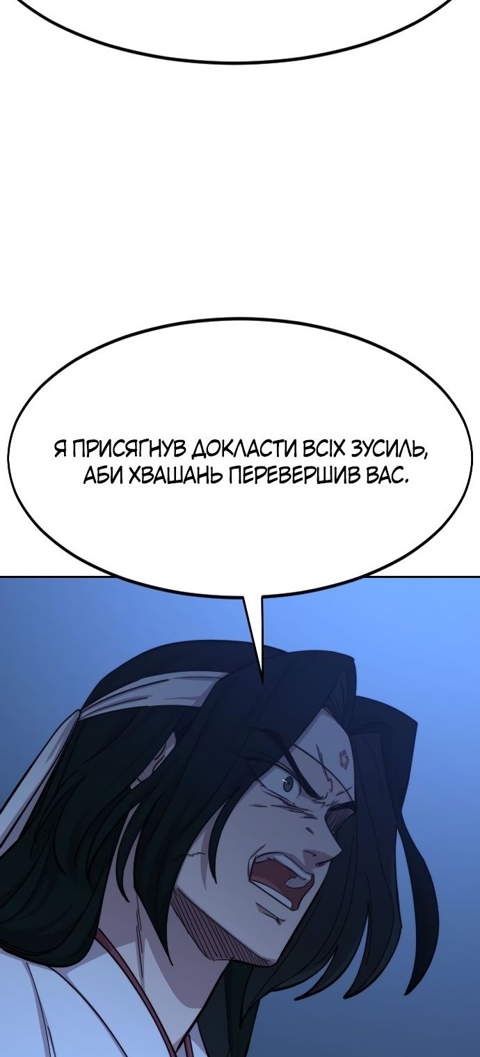 Сторінка 29