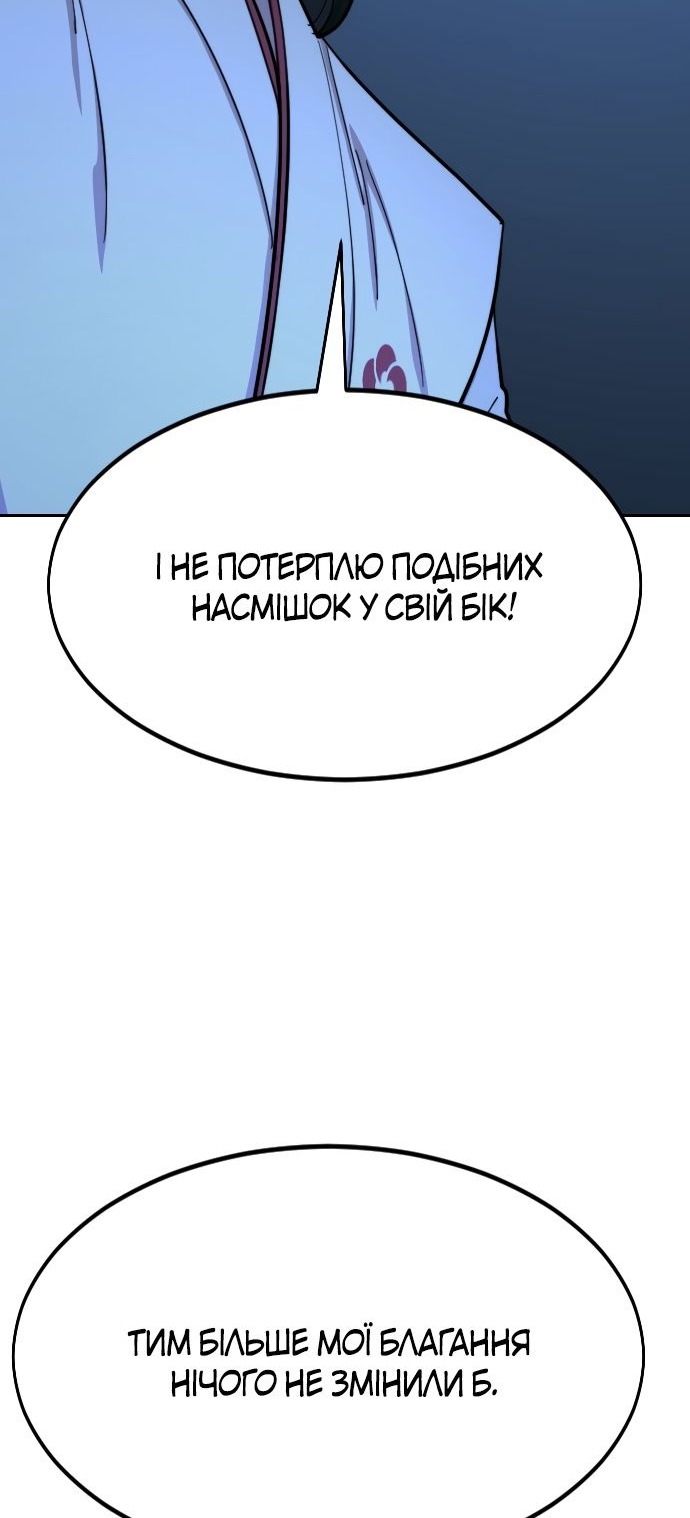Сторінка 30