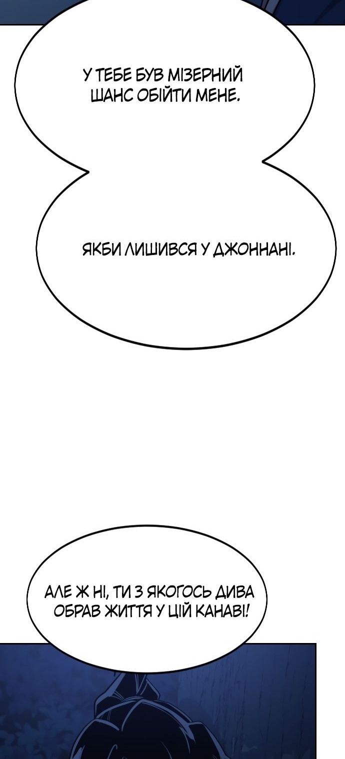 Сторінка 34