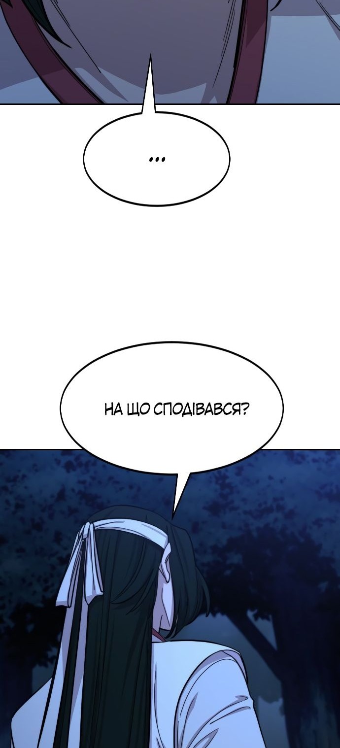 Сторінка 38