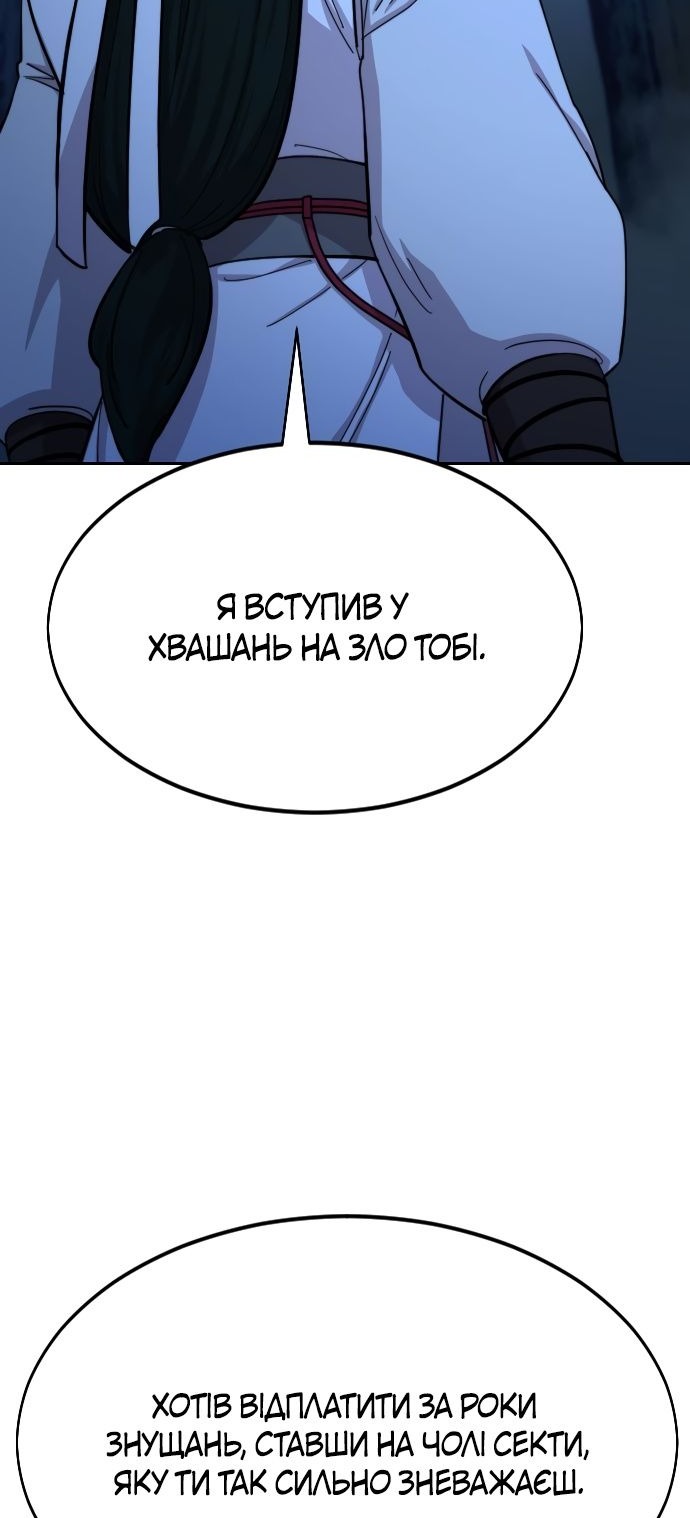 Сторінка 39