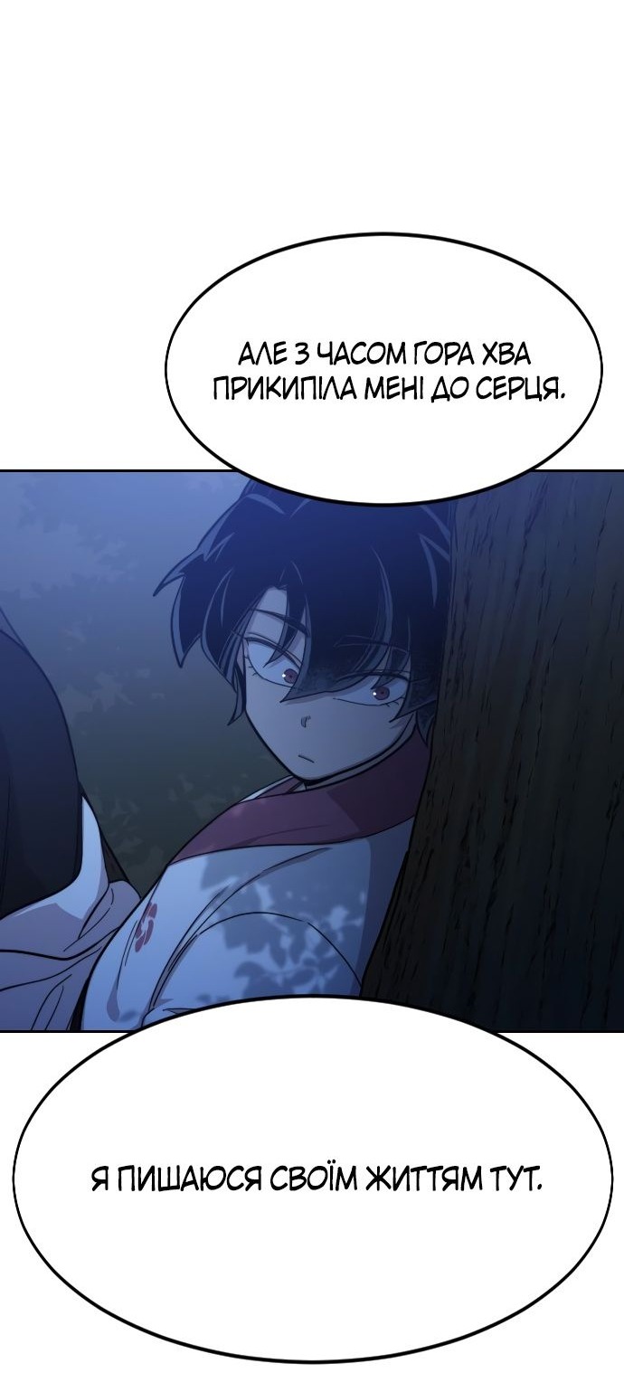 Сторінка 42