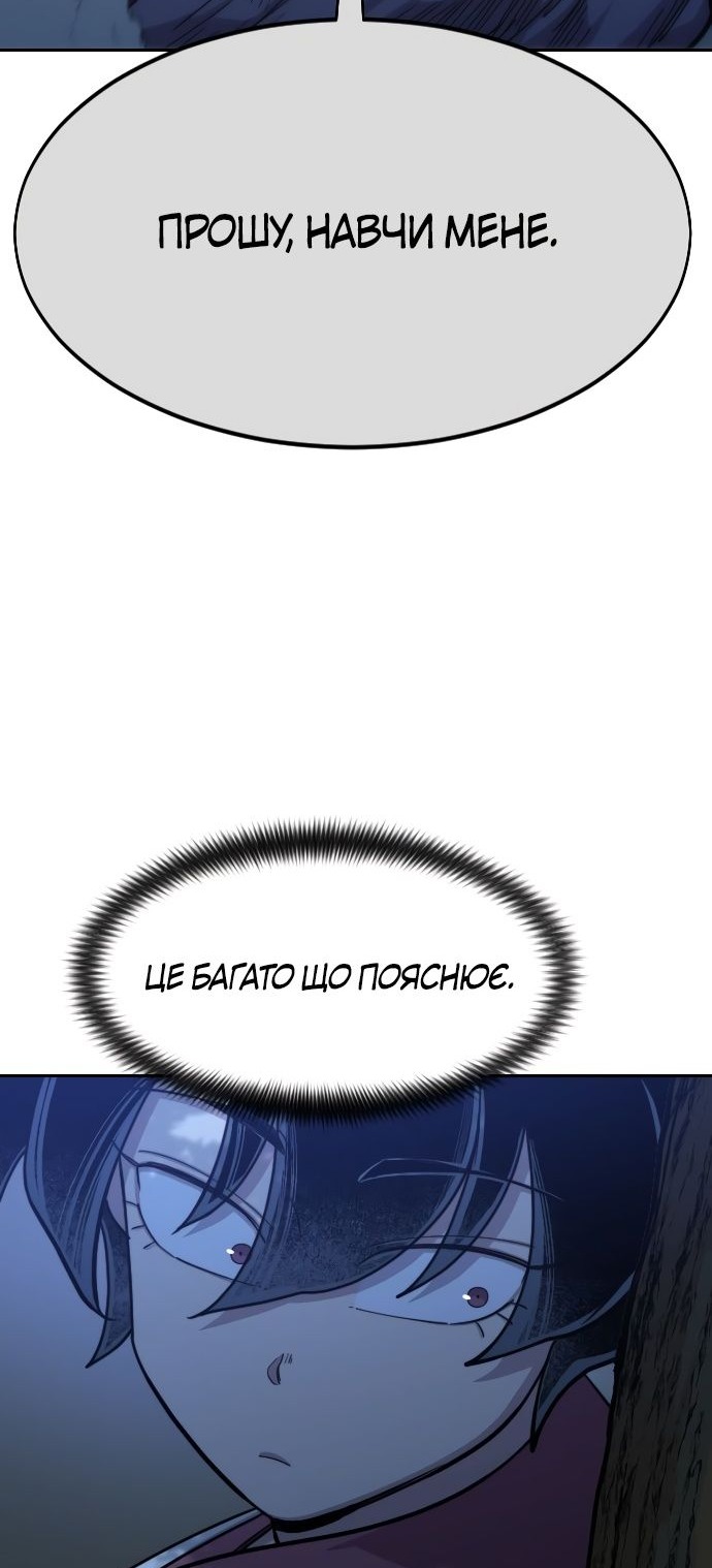 Сторінка 44