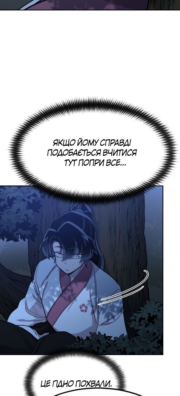 Сторінка 45
