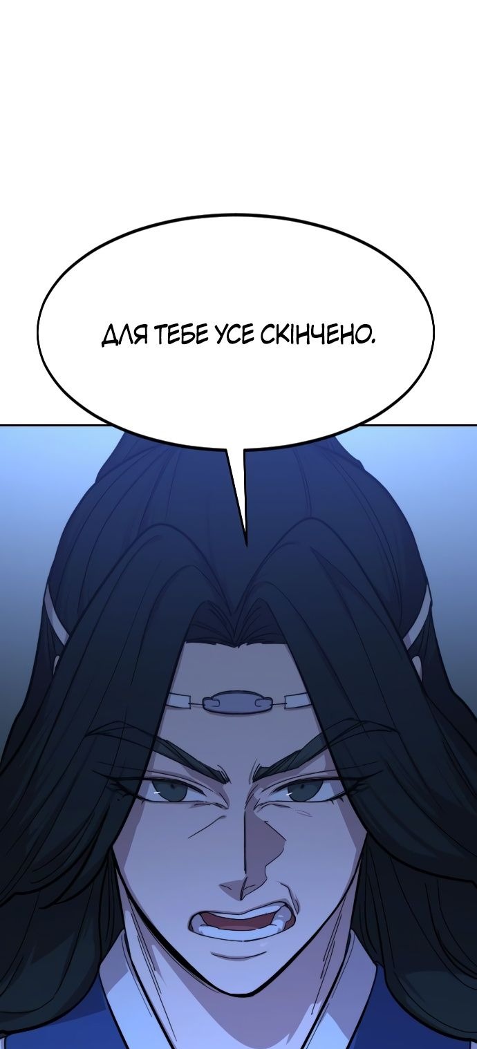 Сторінка 55