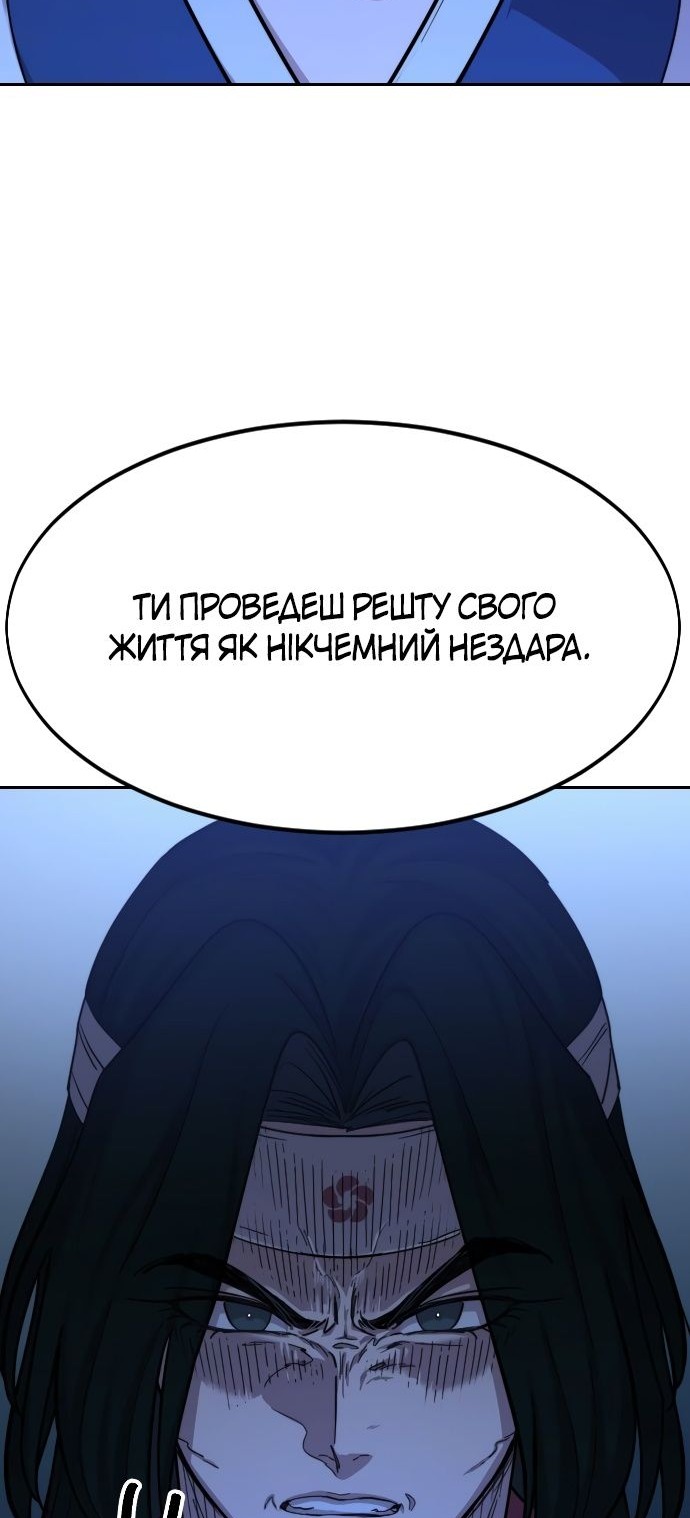 Сторінка 56