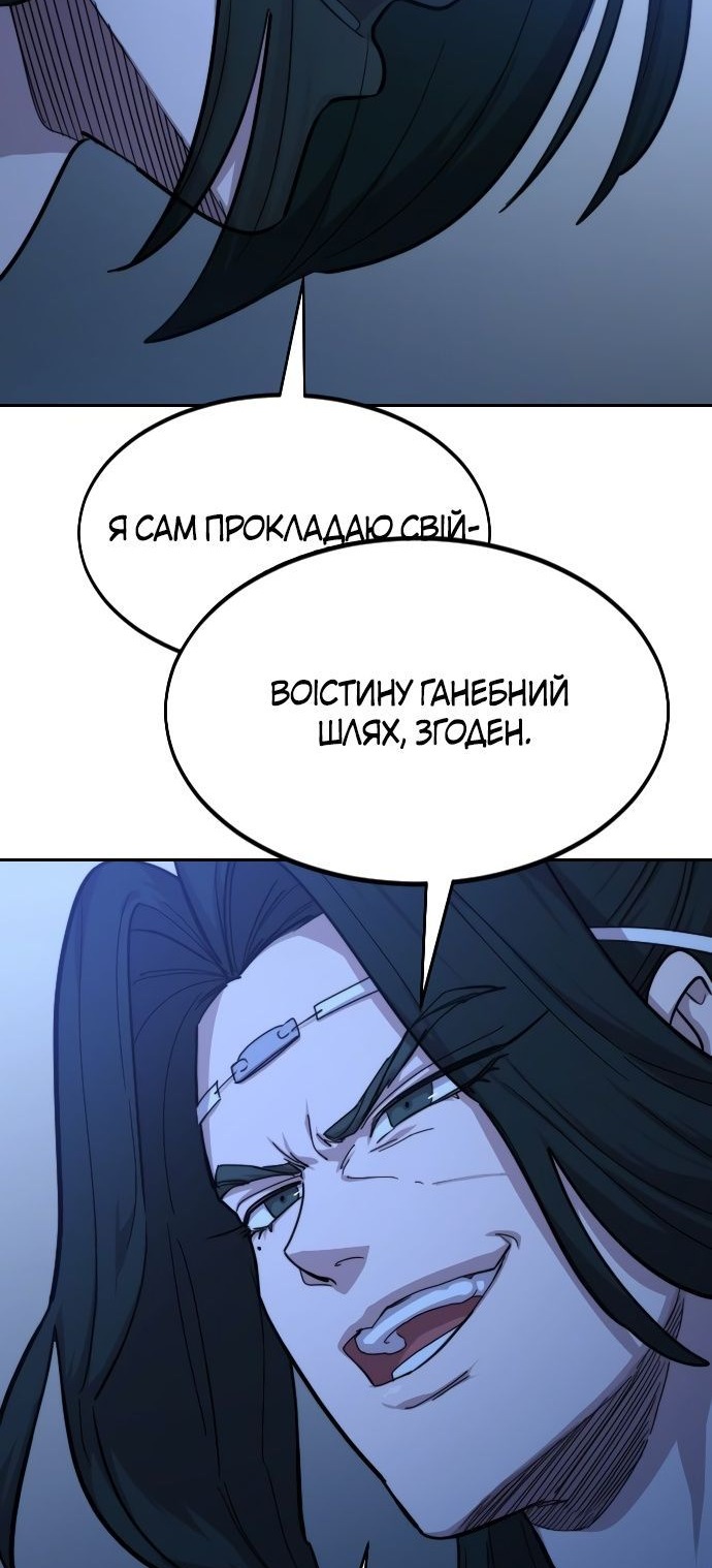Сторінка 58