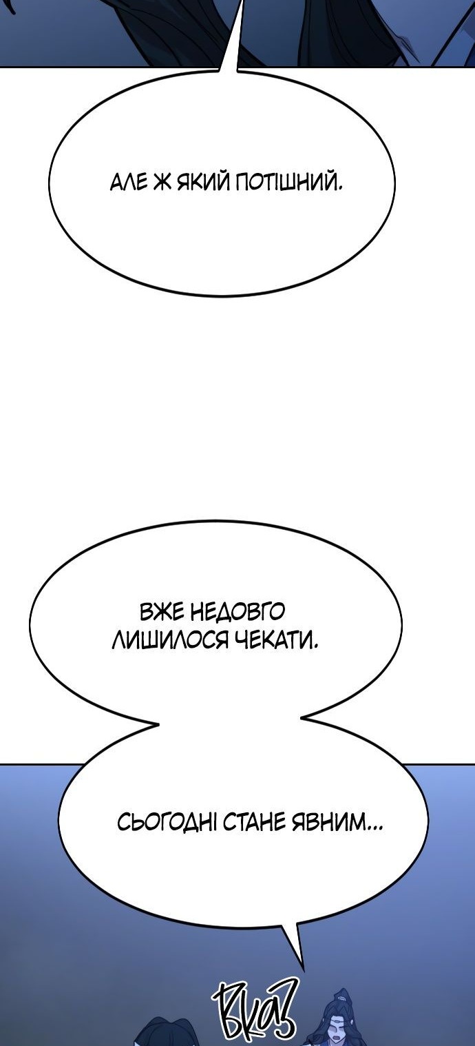 Сторінка 59