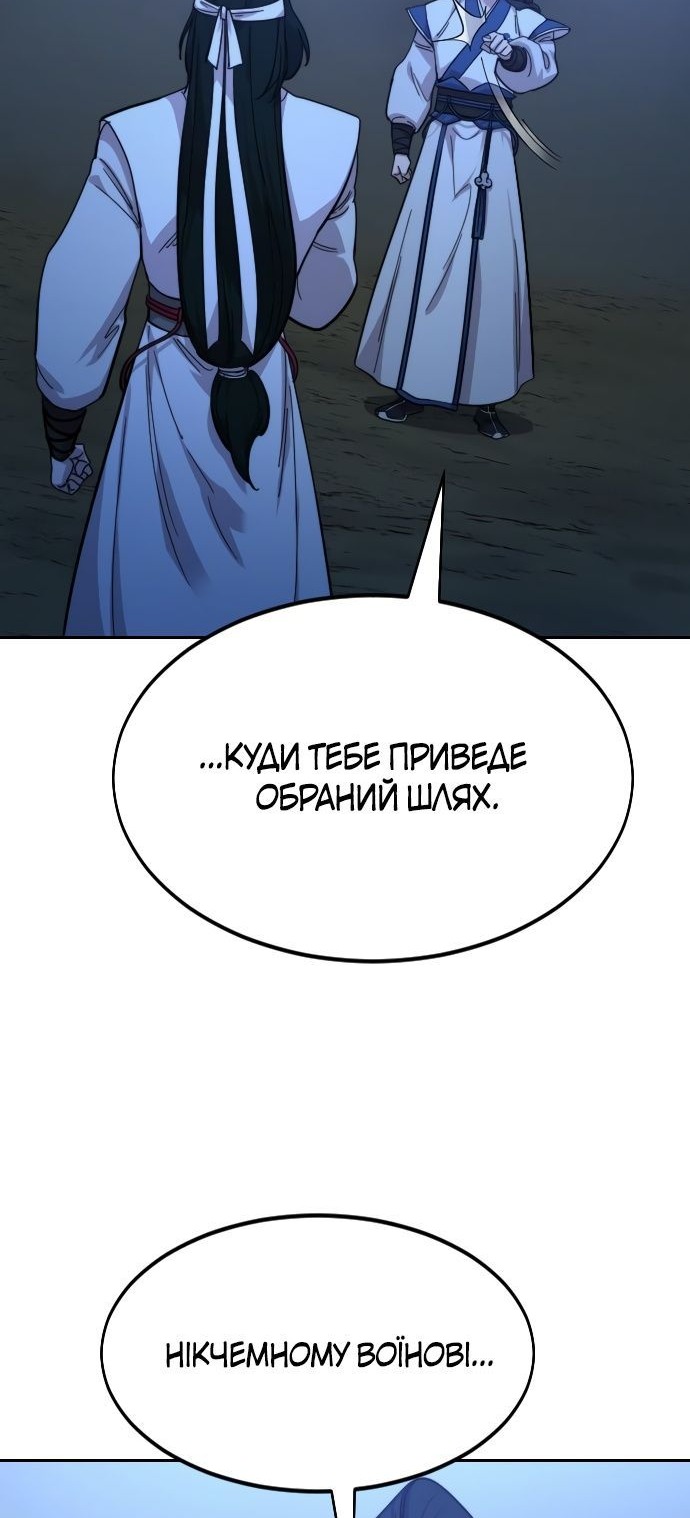 Сторінка 60