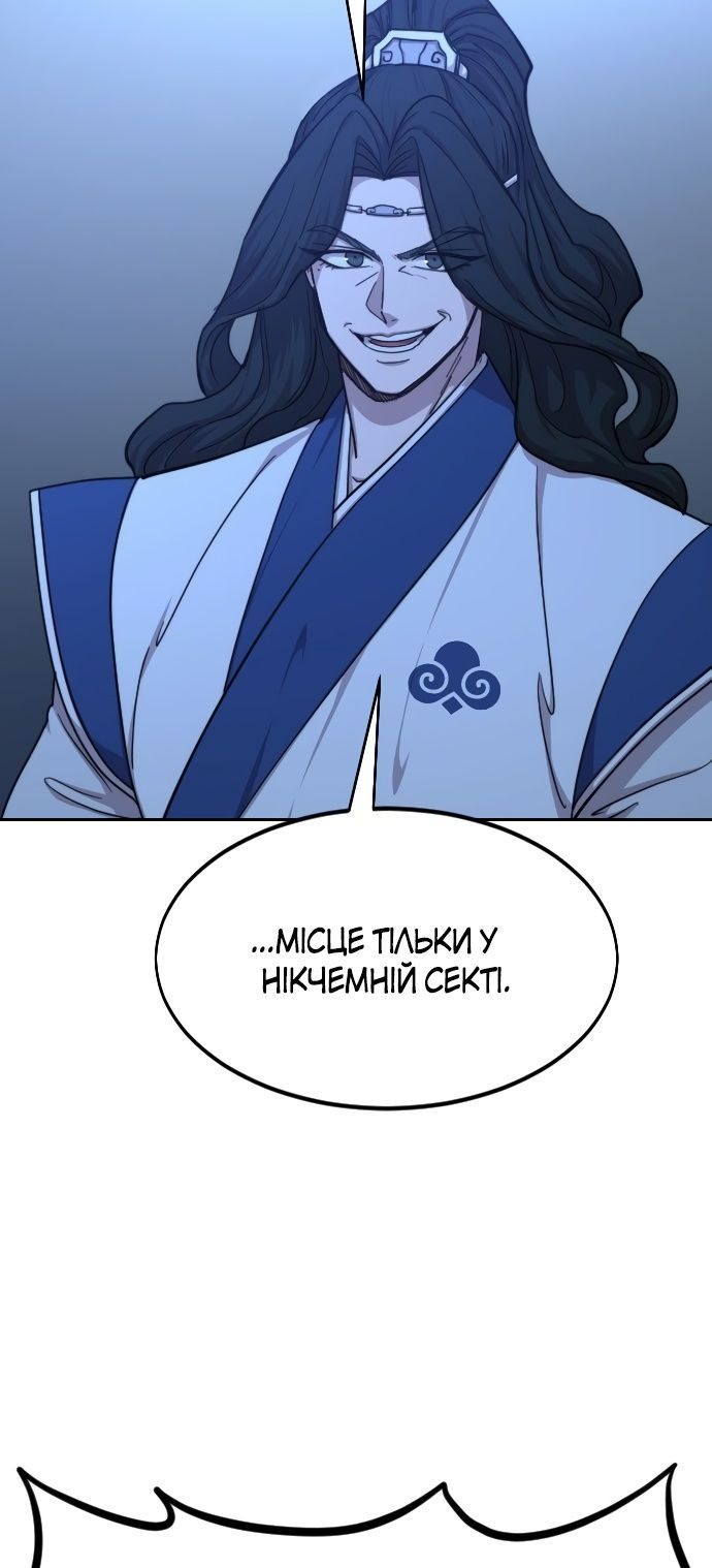 Сторінка 61