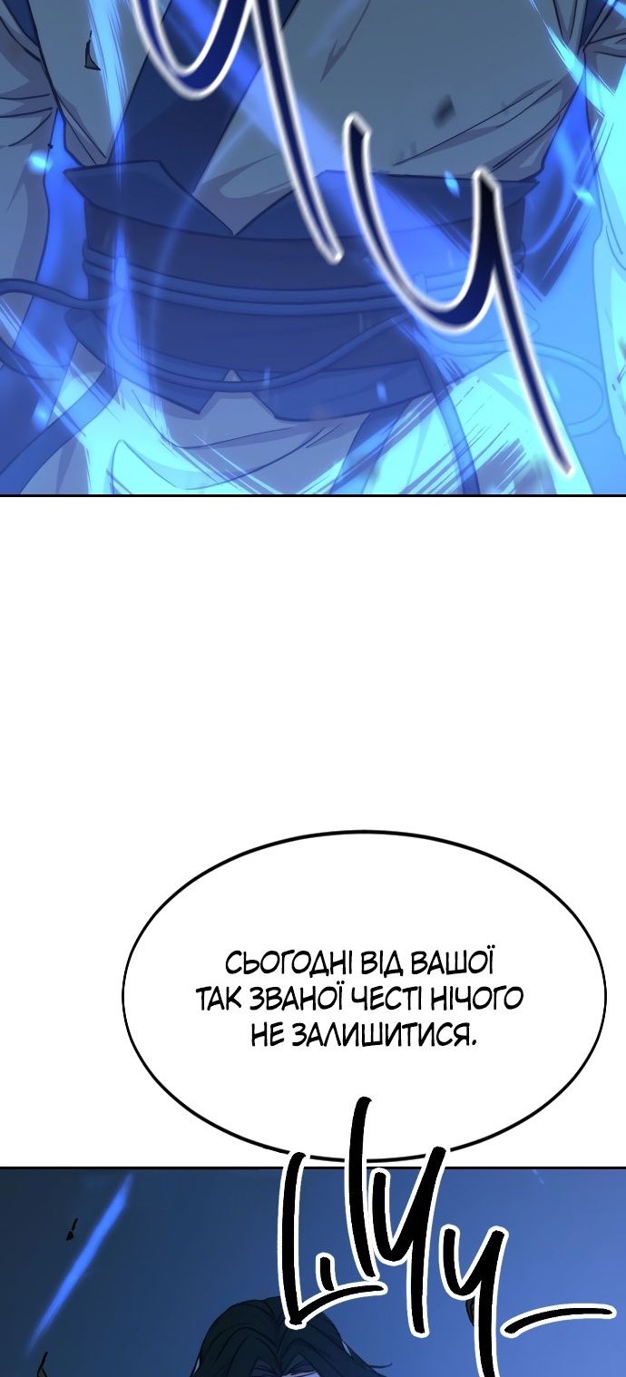 Сторінка 68