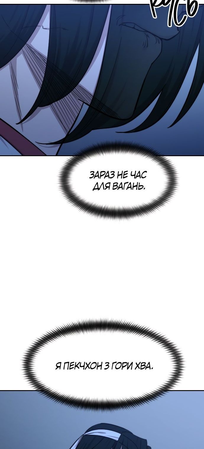 Сторінка 75