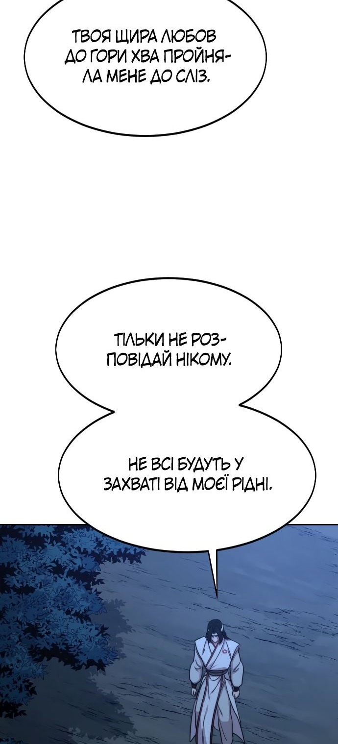Сторінка 84