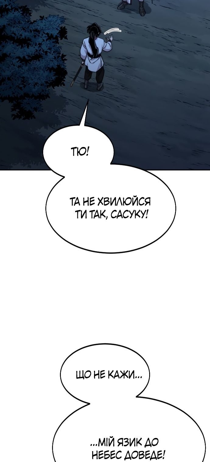 Сторінка 85
