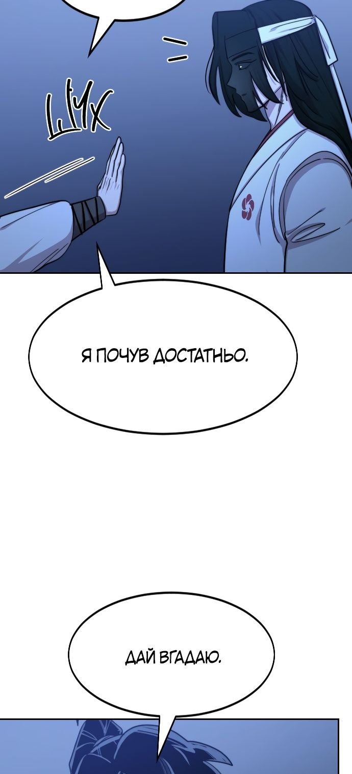 Сторінка 90
