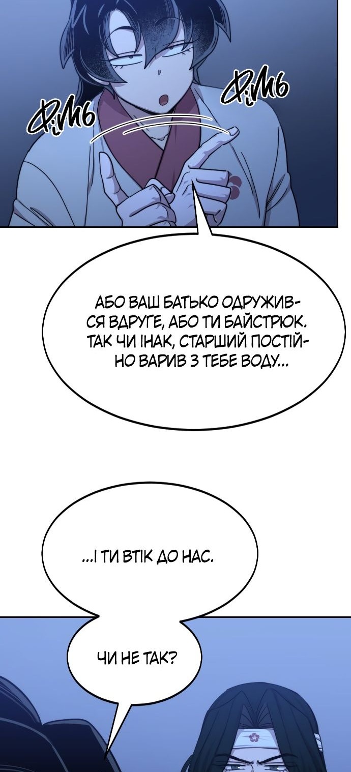 Сторінка 91