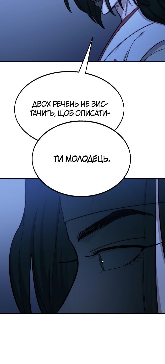 Сторінка 93