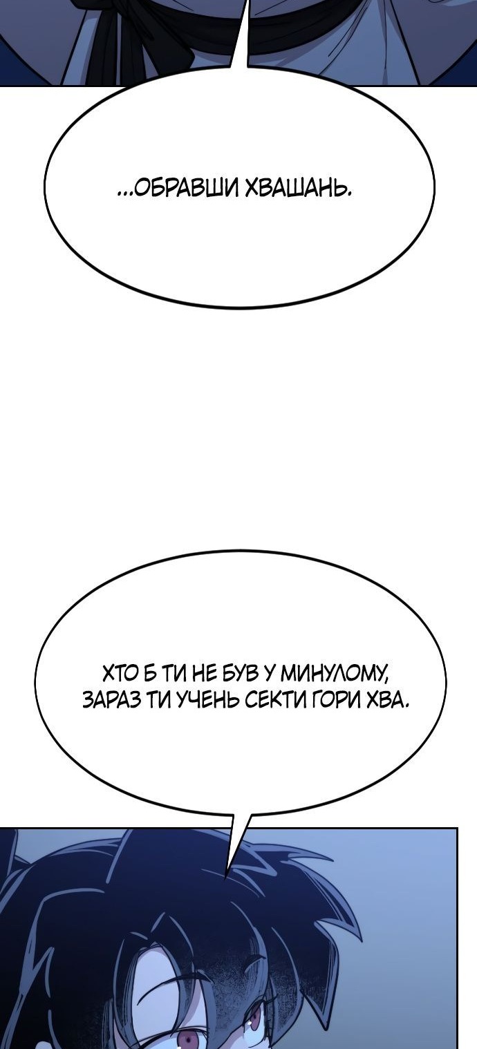 Сторінка 96