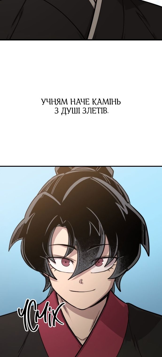 Сторінка 117