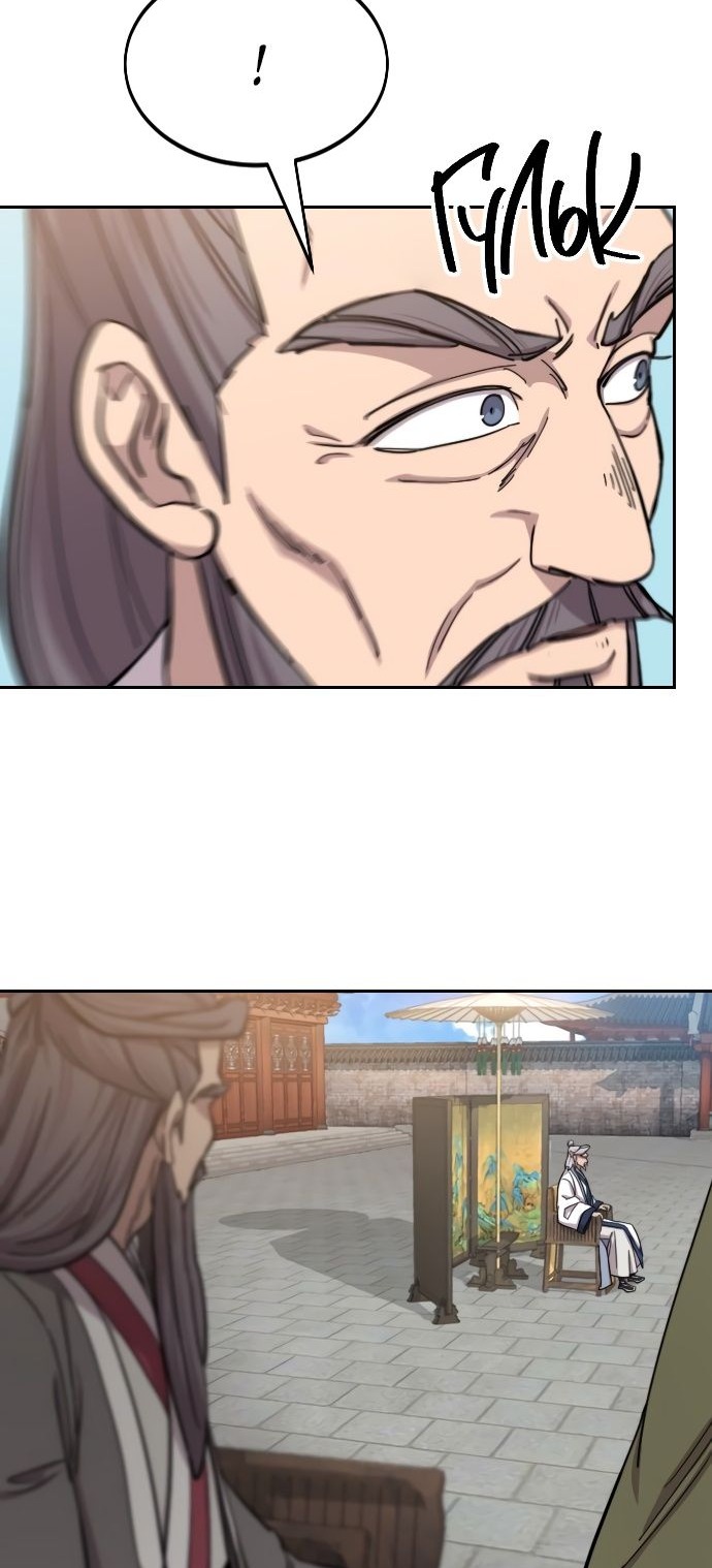 Сторінка 18