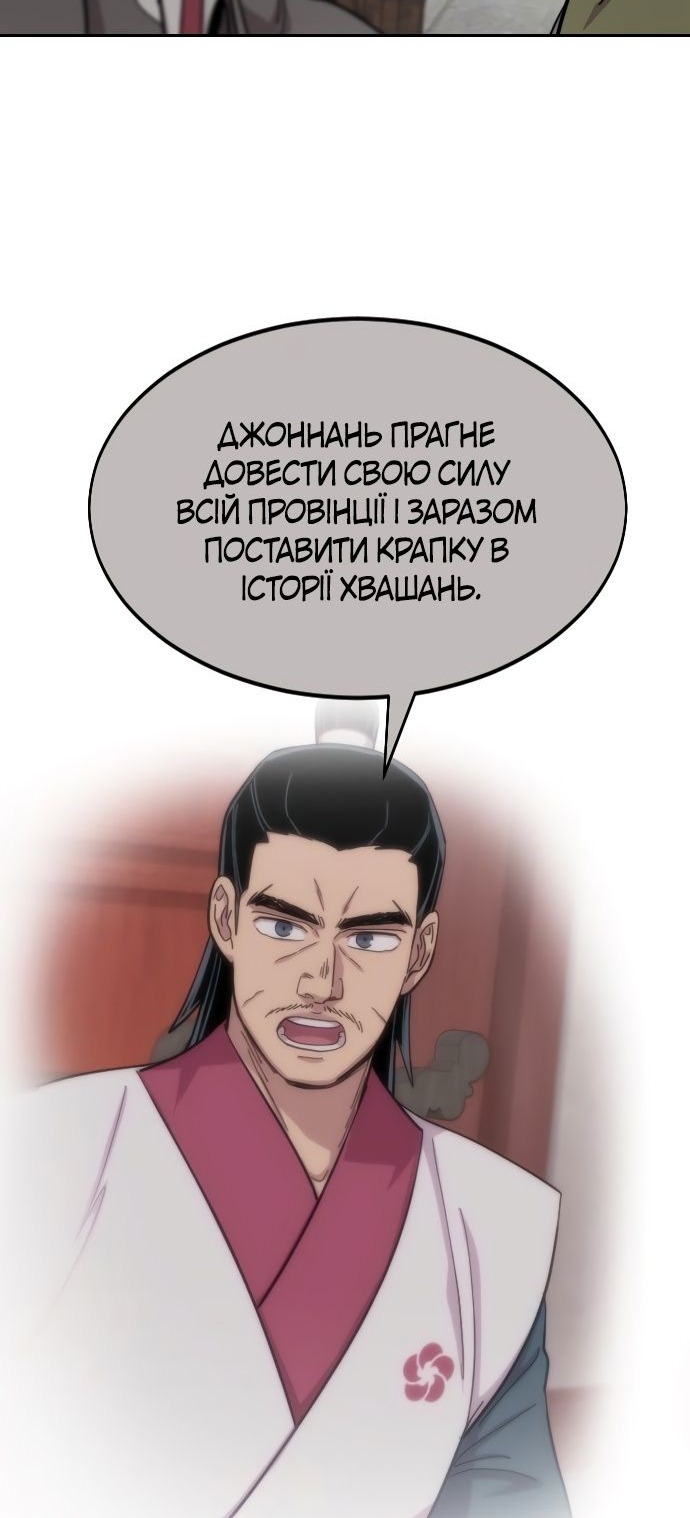 Сторінка 19
