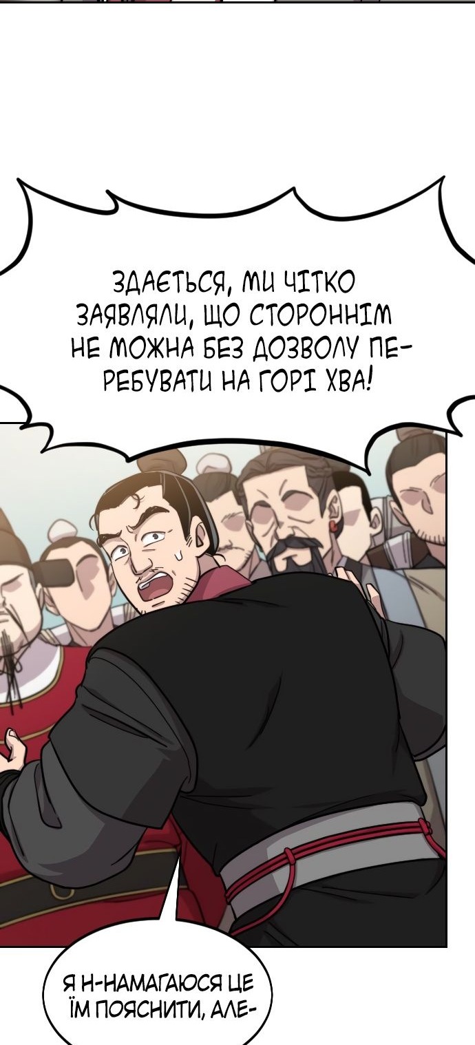Сторінка 21