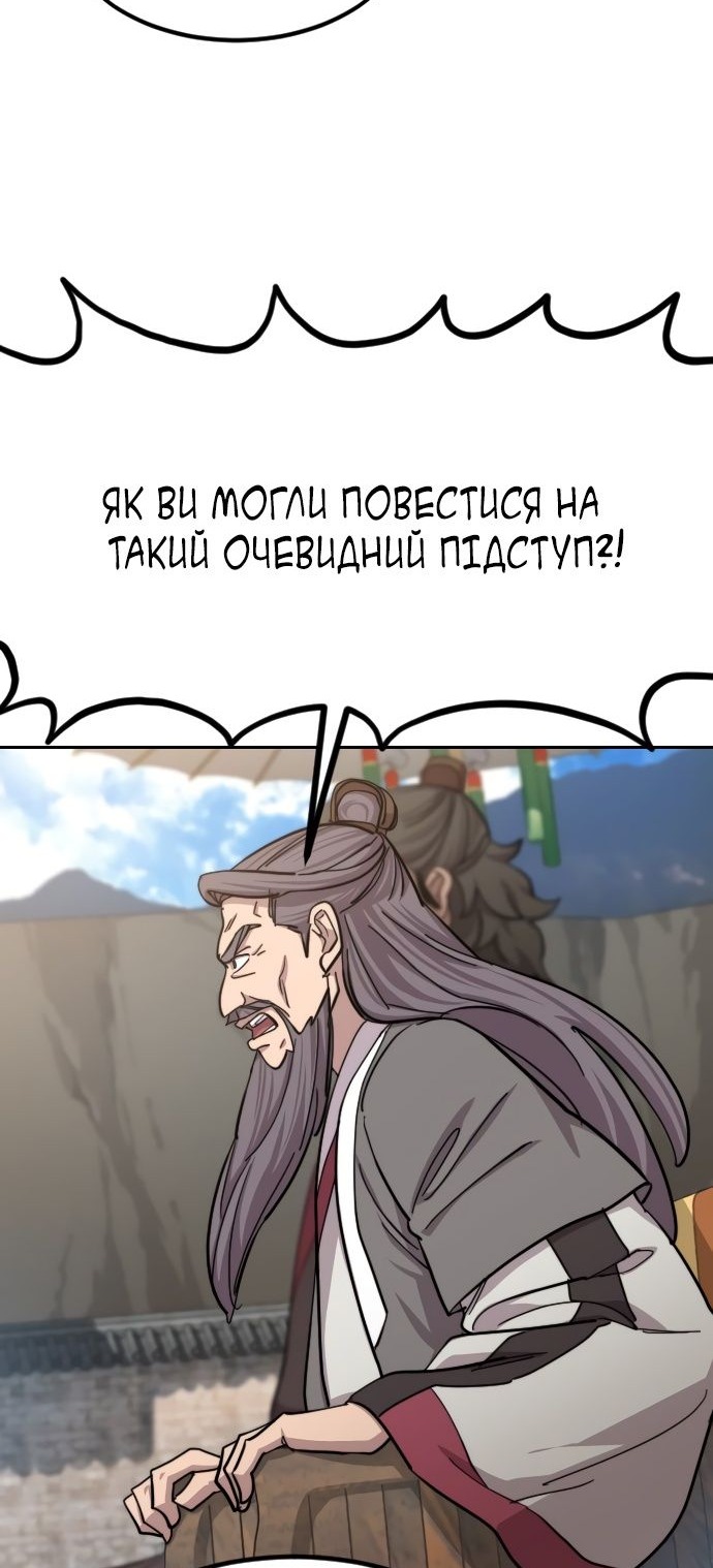 Сторінка 22