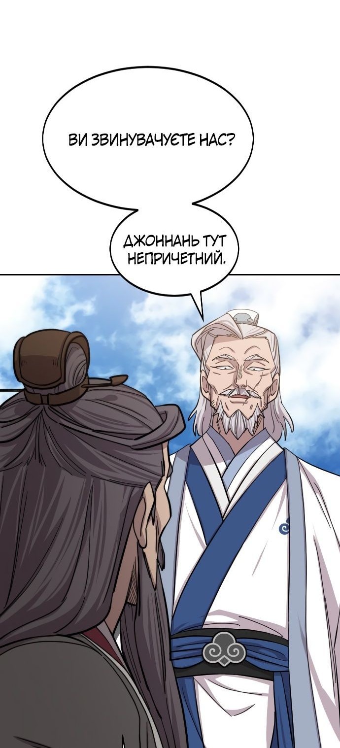 Сторінка 24