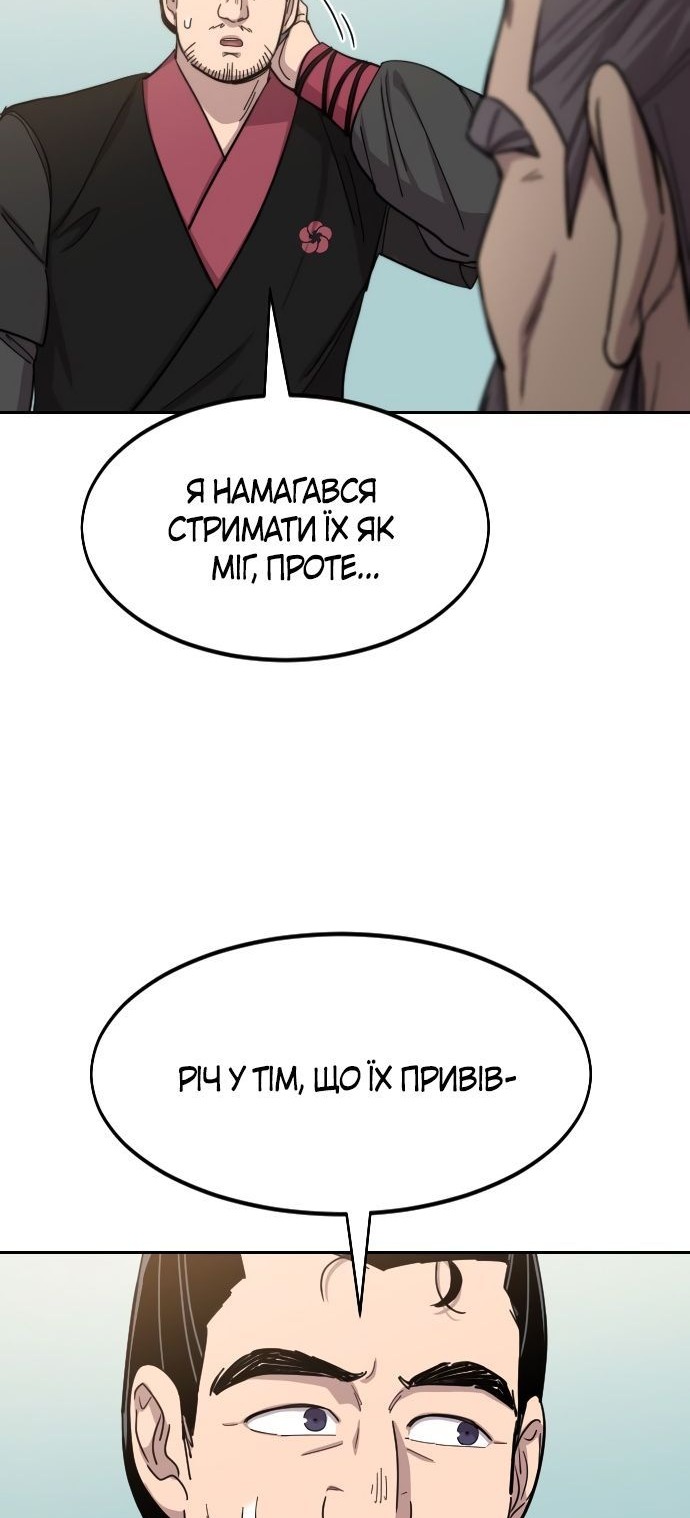 Сторінка 27