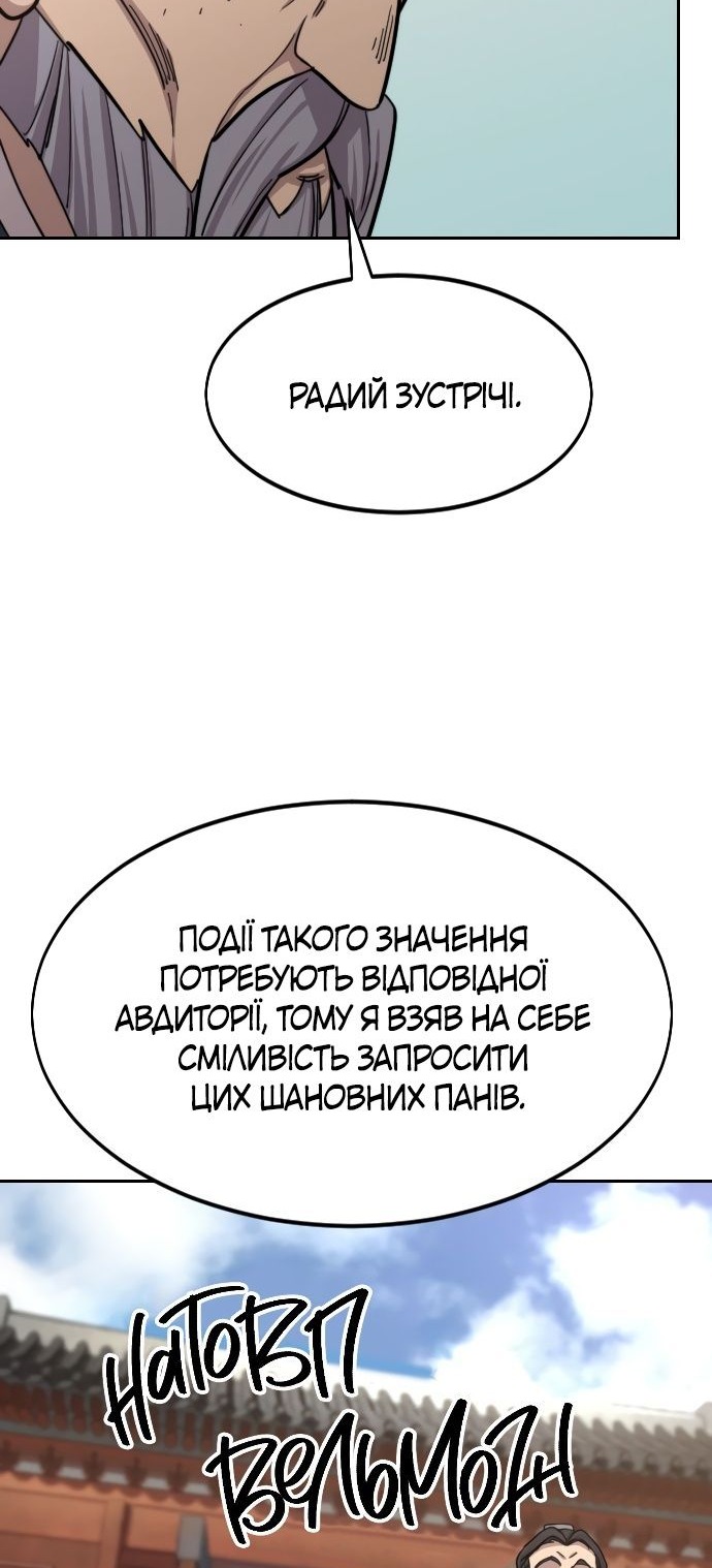 Сторінка 32