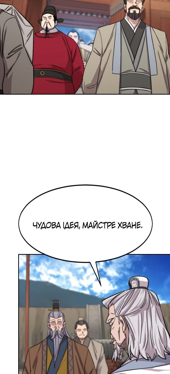 Сторінка 33