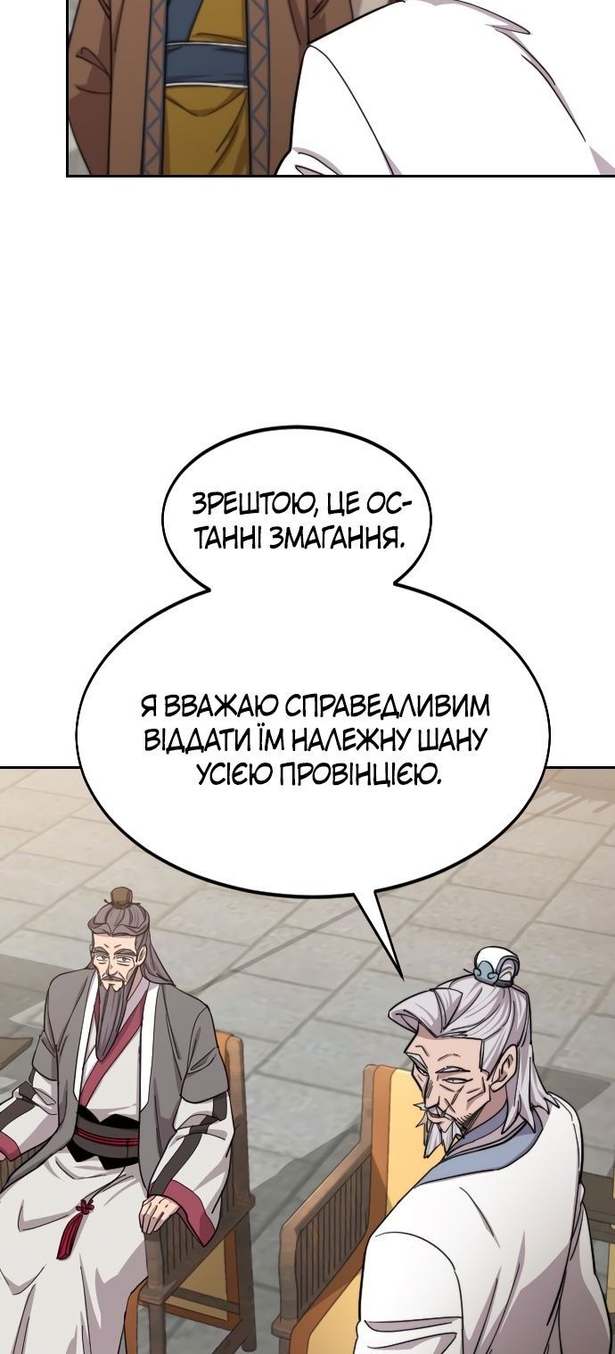 Сторінка 34