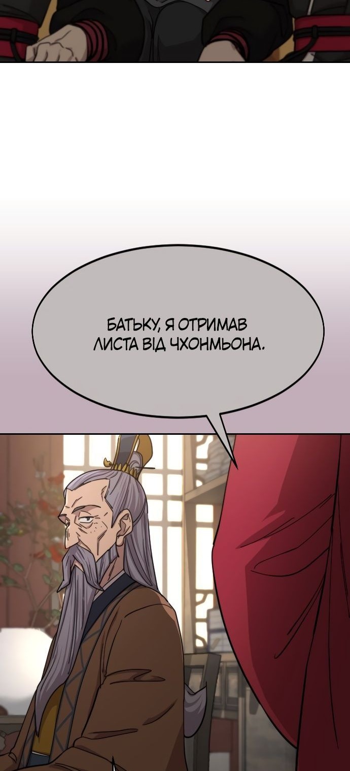 Сторінка 37