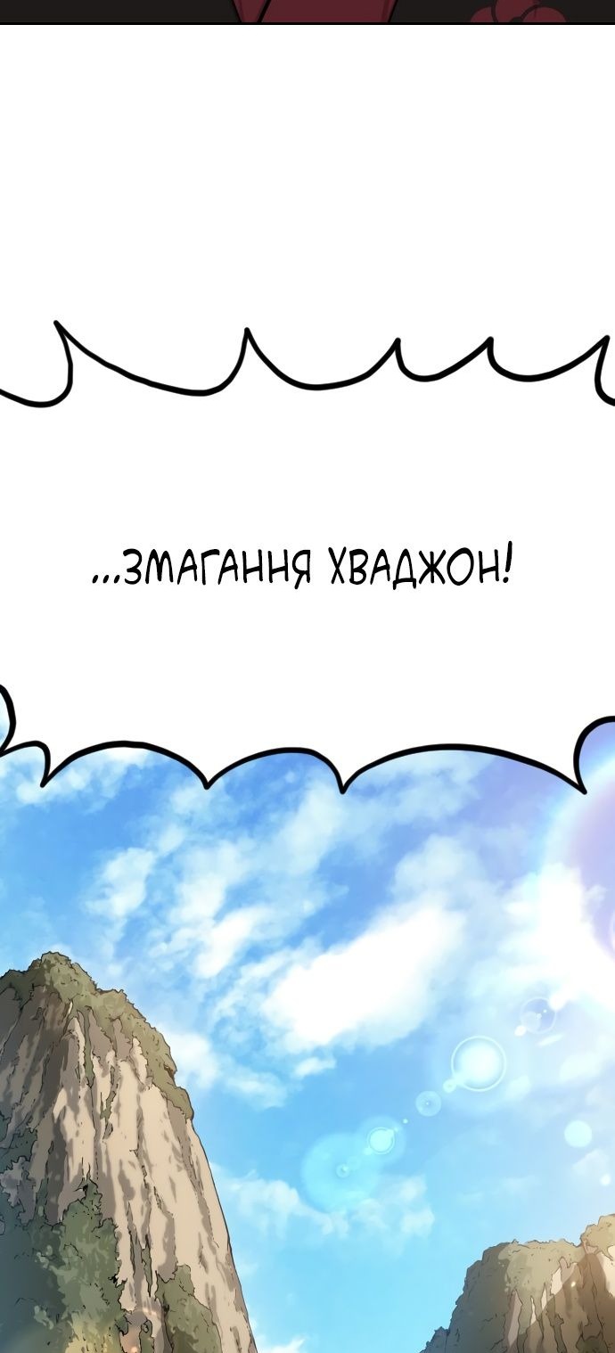 Сторінка 50