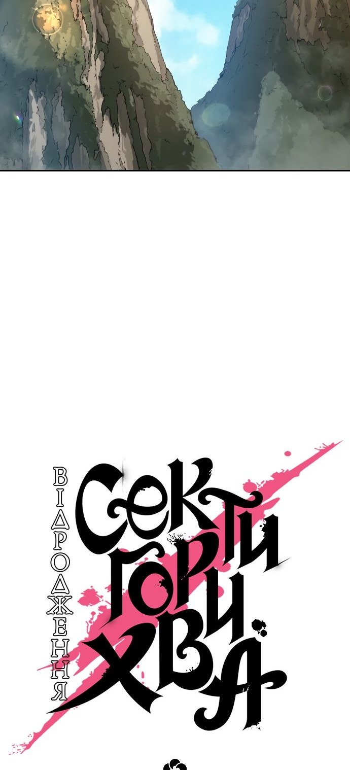 Сторінка 51