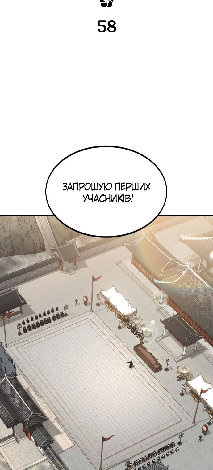Сторінка 52