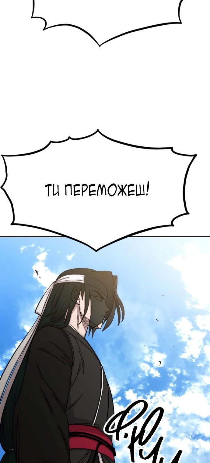 Сторінка 56