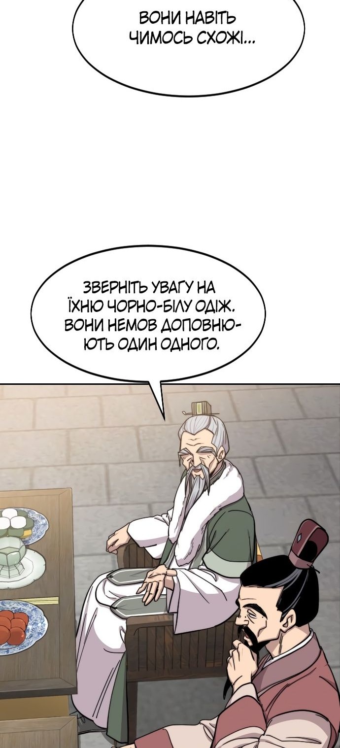 Сторінка 63