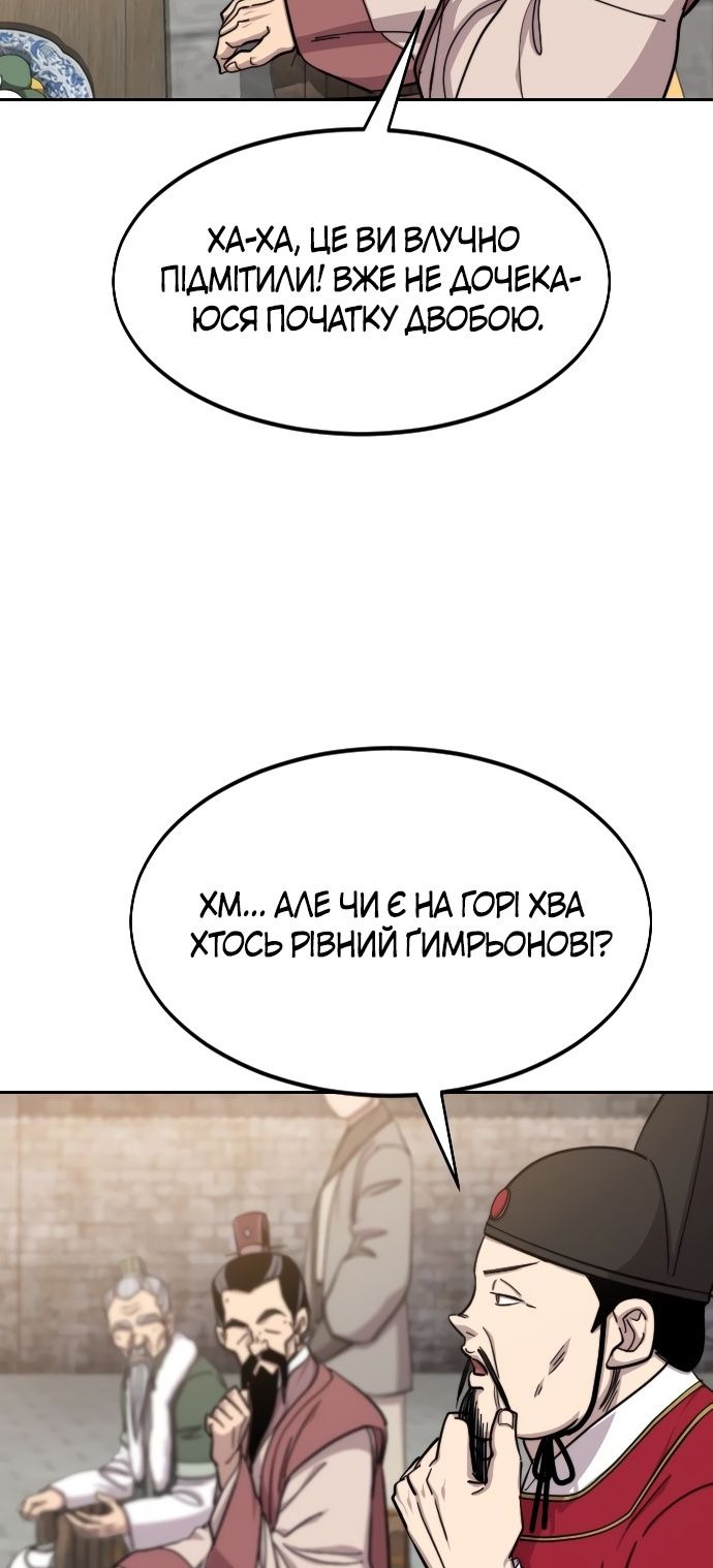 Сторінка 64