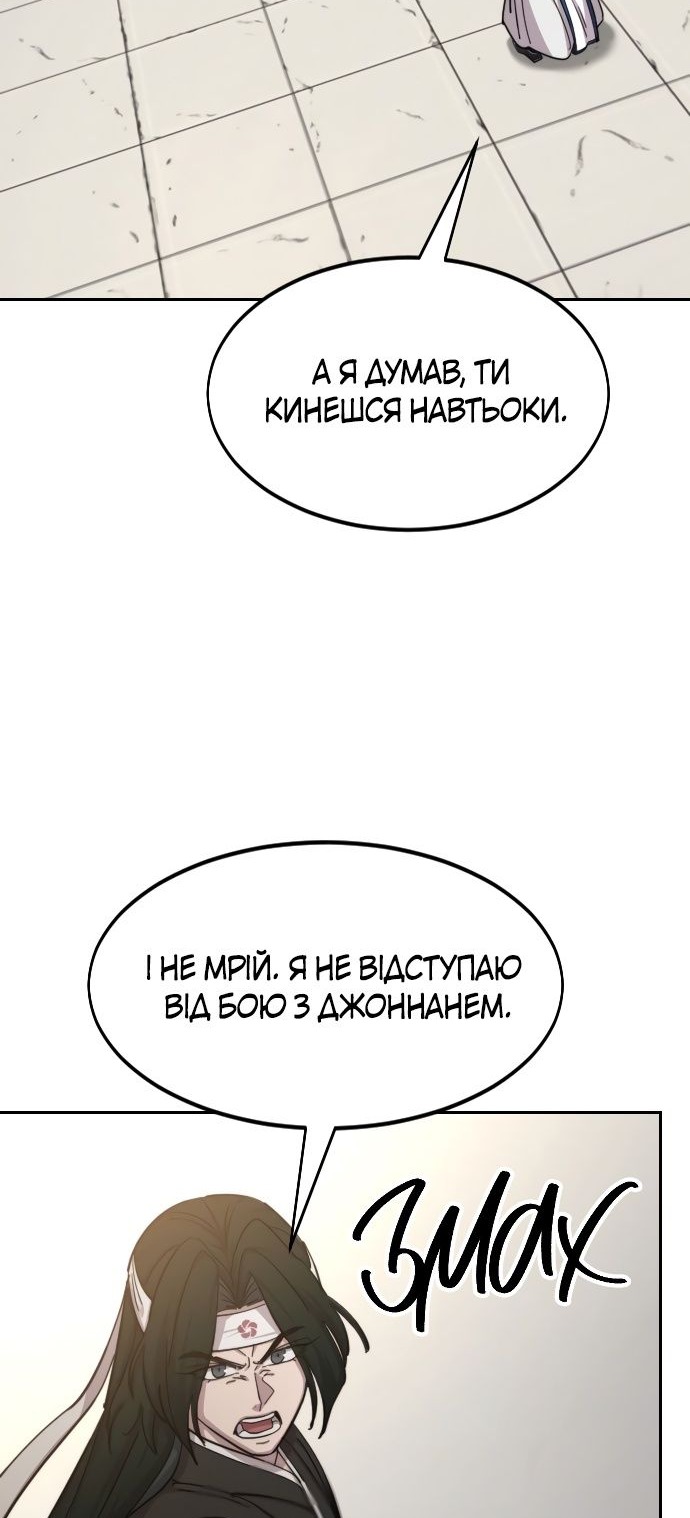 Сторінка 66