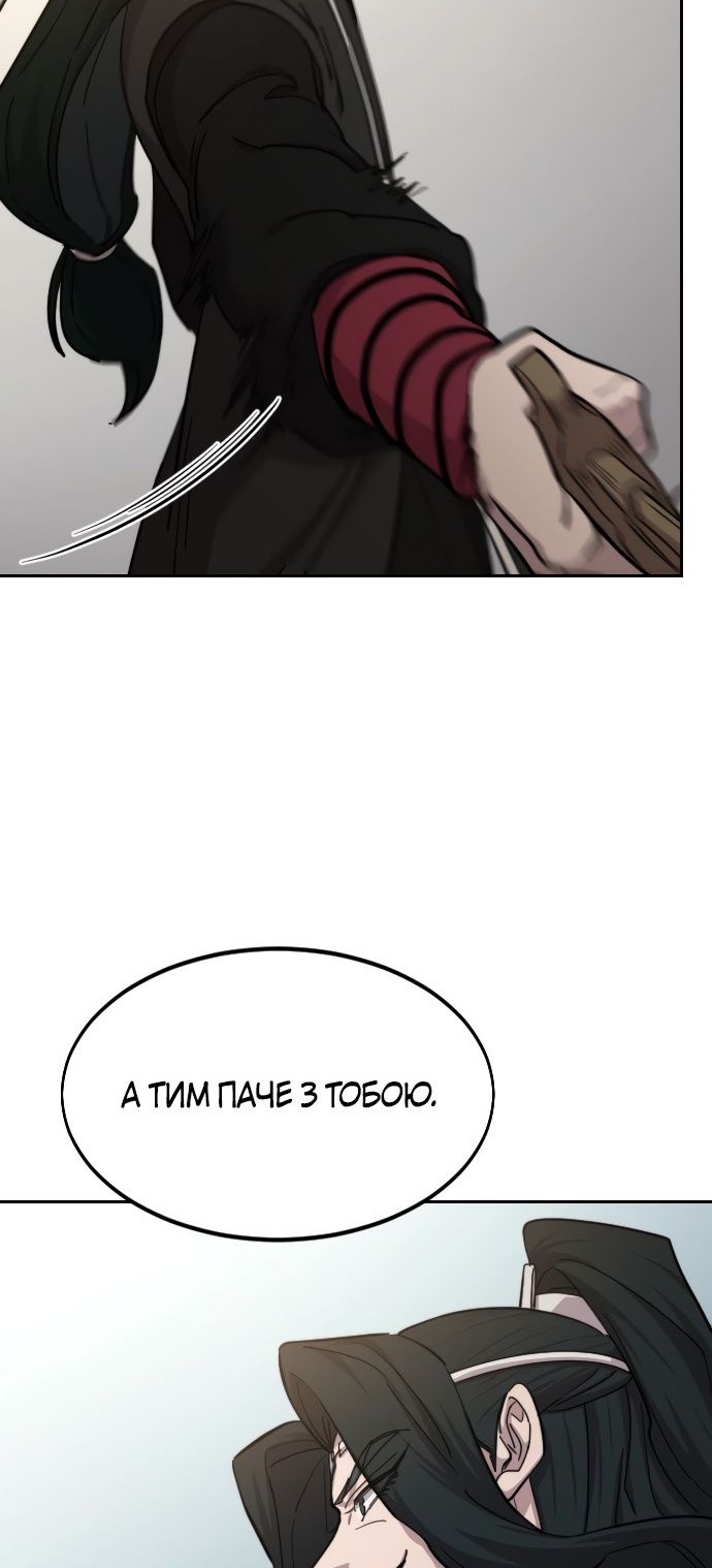Сторінка 67