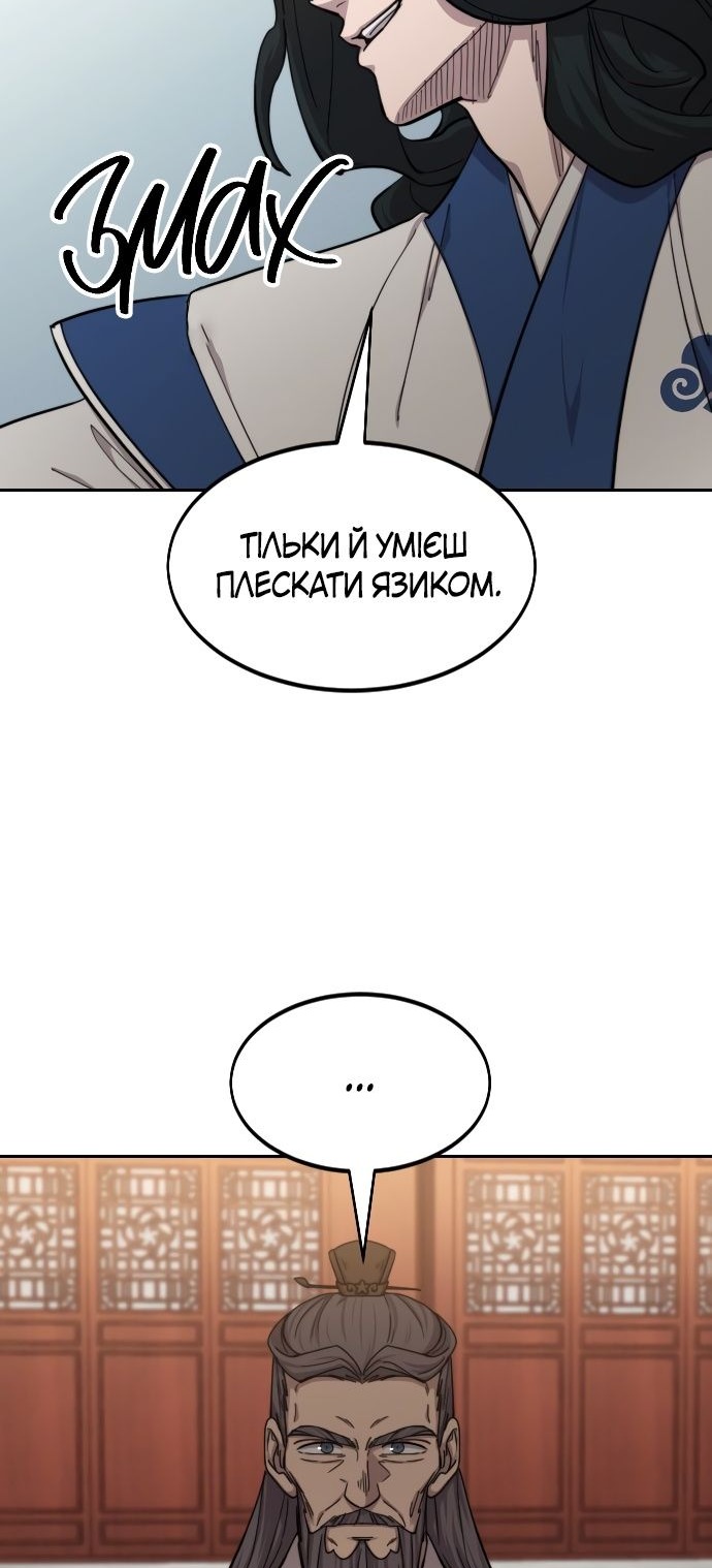 Сторінка 68
