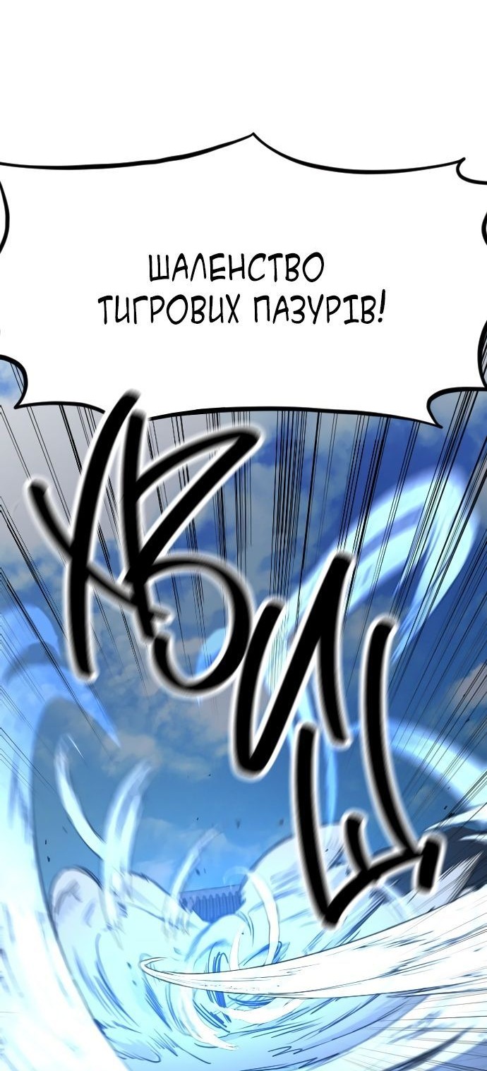 Сторінка 77