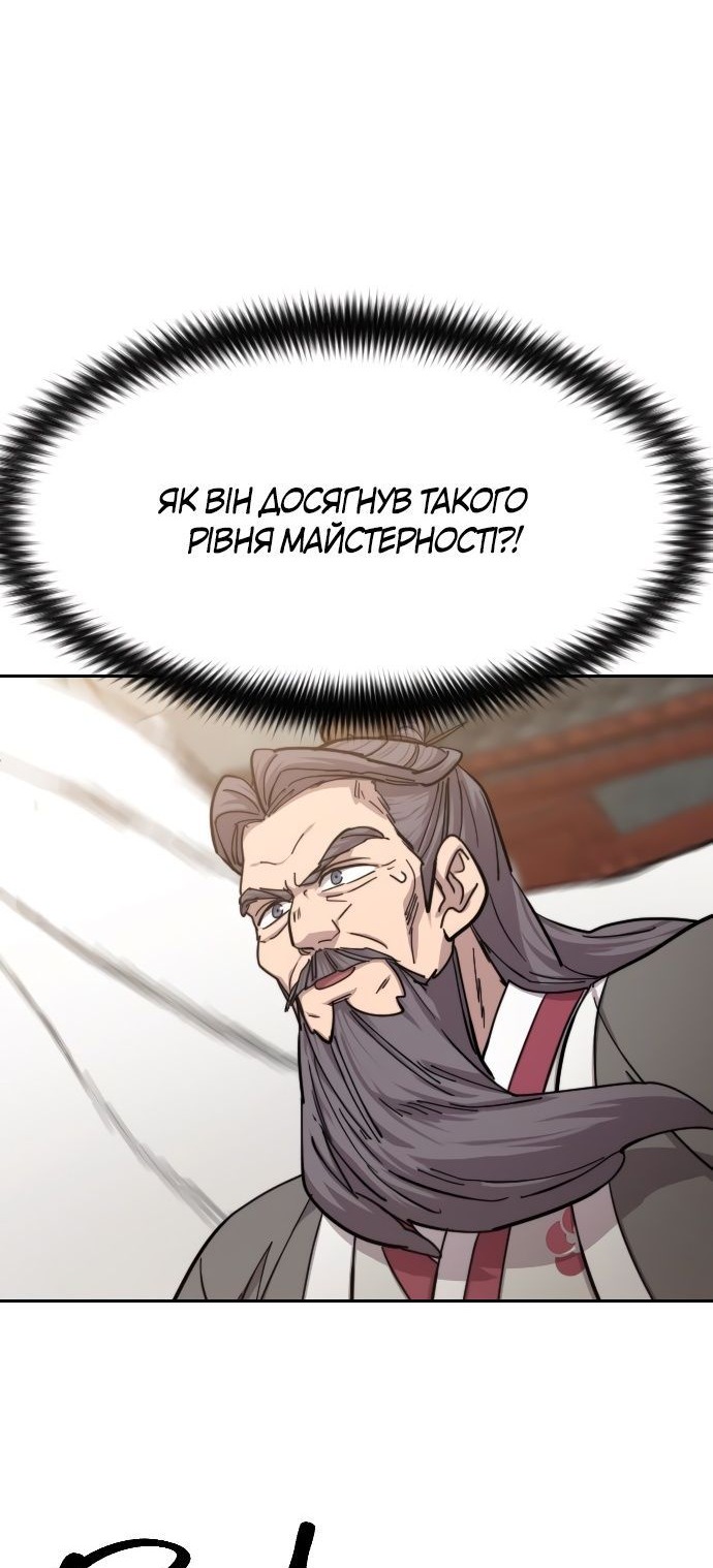 Сторінка 87