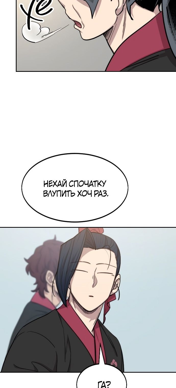 Сторінка 92