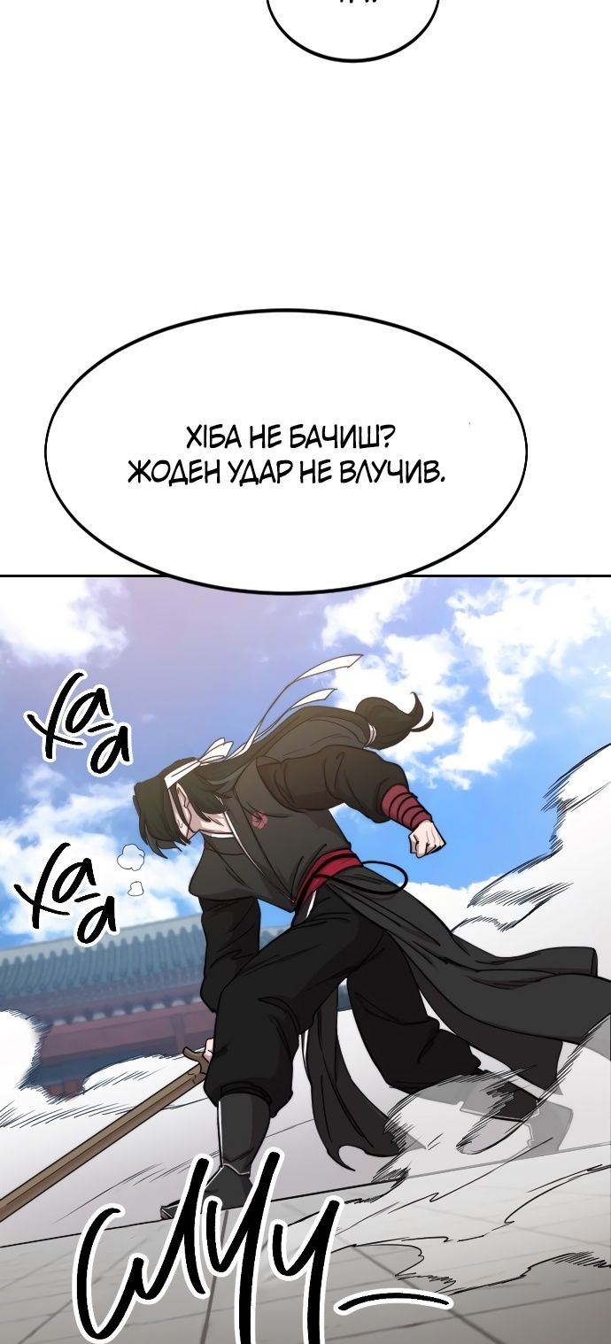 Сторінка 93