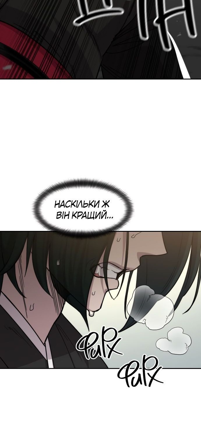 Сторінка 19
